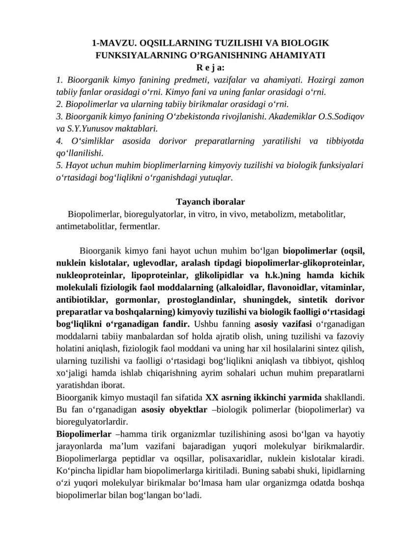 Oqsillarning tuzilishi va biologik funktsiyalarning o’rganishining ahamiyati 1