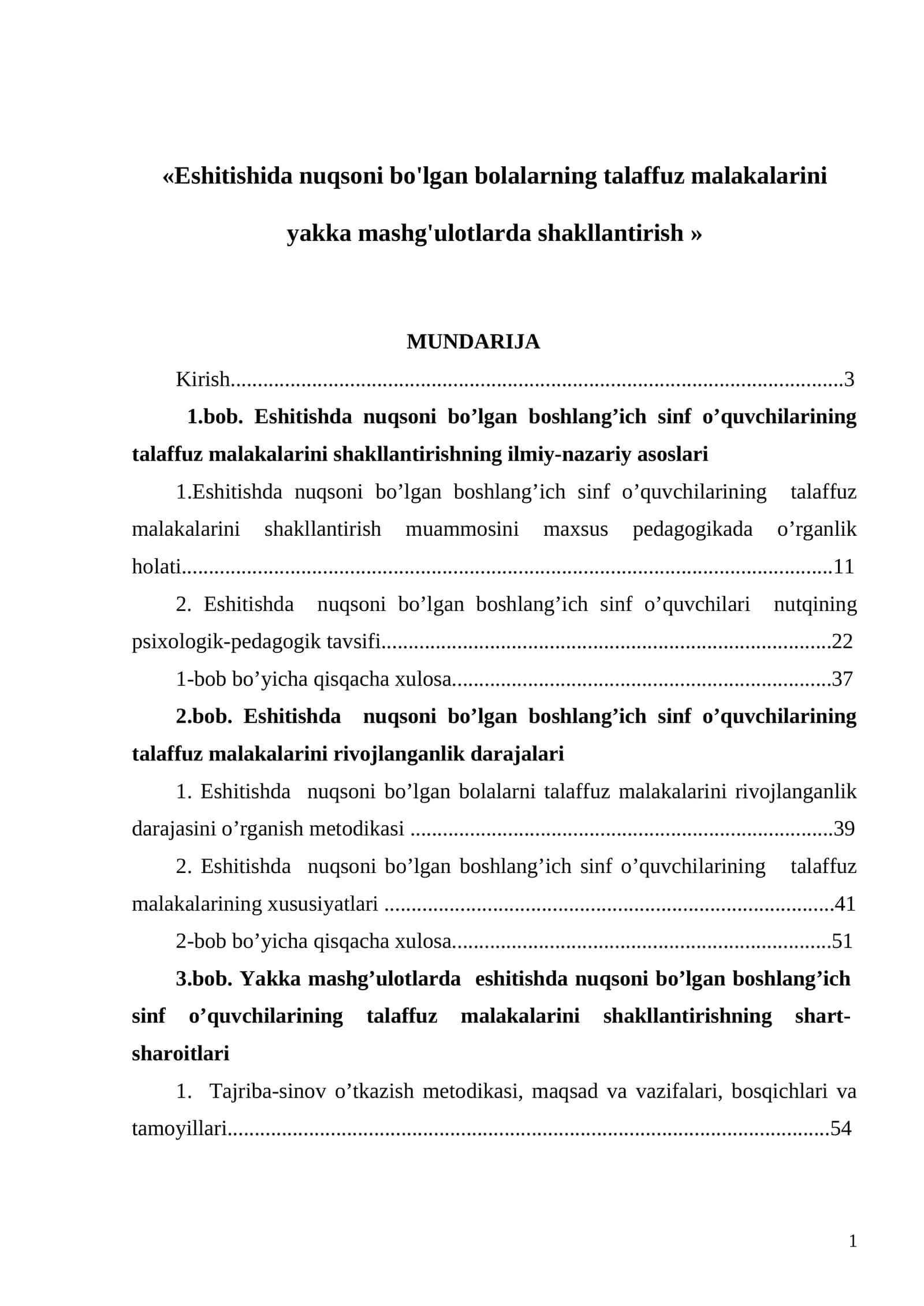 Eshitishida nuqsoni bo'lgan bolalarning talaffuz malakalarini yakka mashg'ulotlarda shakllantirish 1