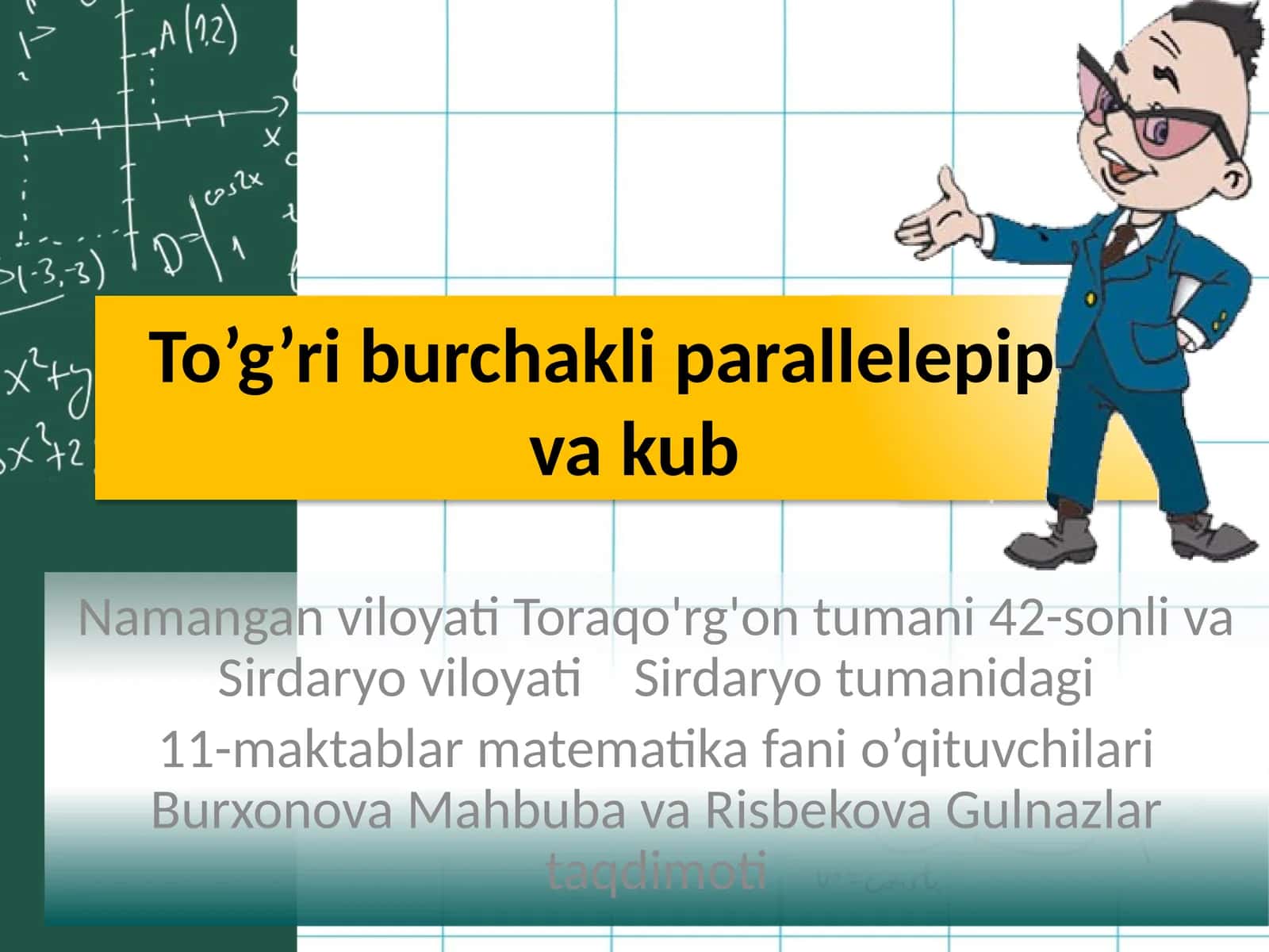 to`g`ri burchakli parallelepiped 1