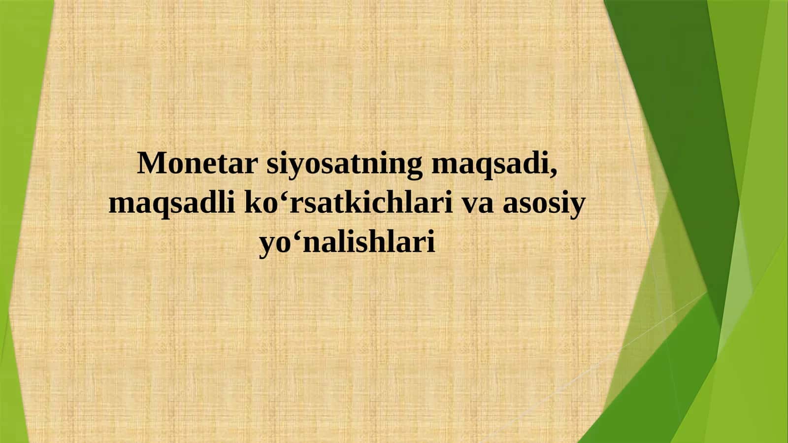 Monetar siyosatning maqsadi, maqsadli ko‘rsatkichlari va asosiy yo‘nalishlari 1