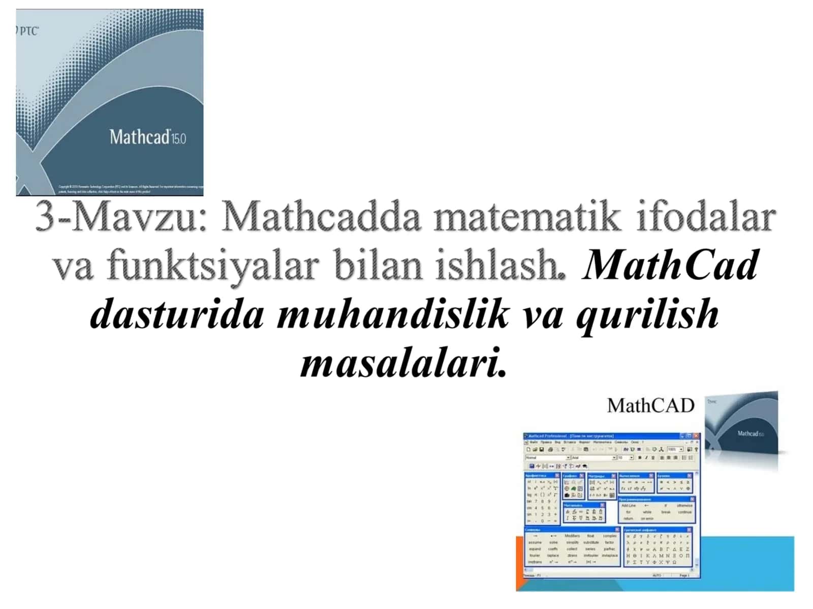 O‘QUV MASHG‘ULOTINING MAQSADI 1