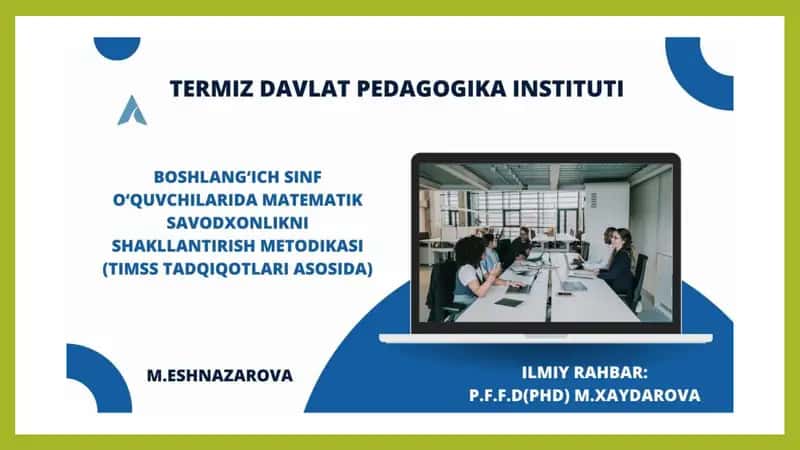 TIMSS 1