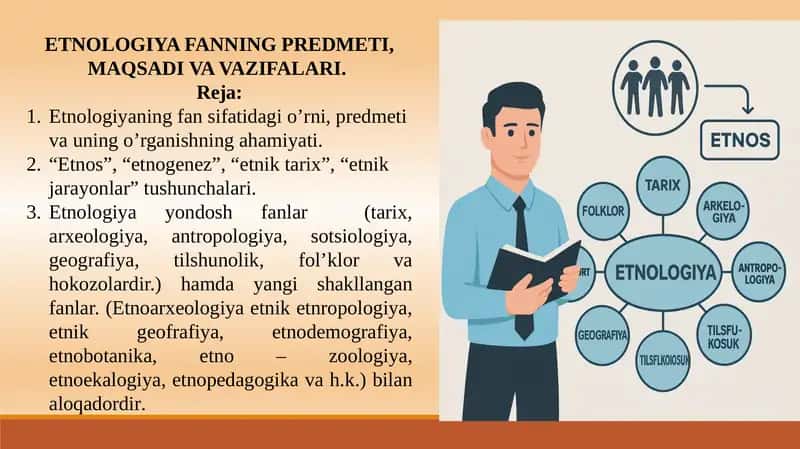 ETNOLOGIYA FANNING PREDMETI, MAQSADI VA VAZIFALARI. 1