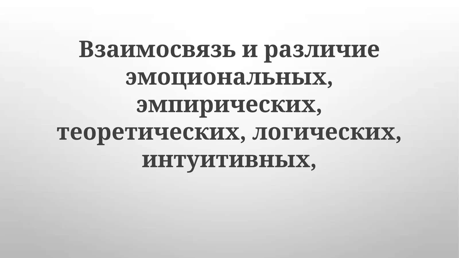 Moliyaviy prognozlar 1