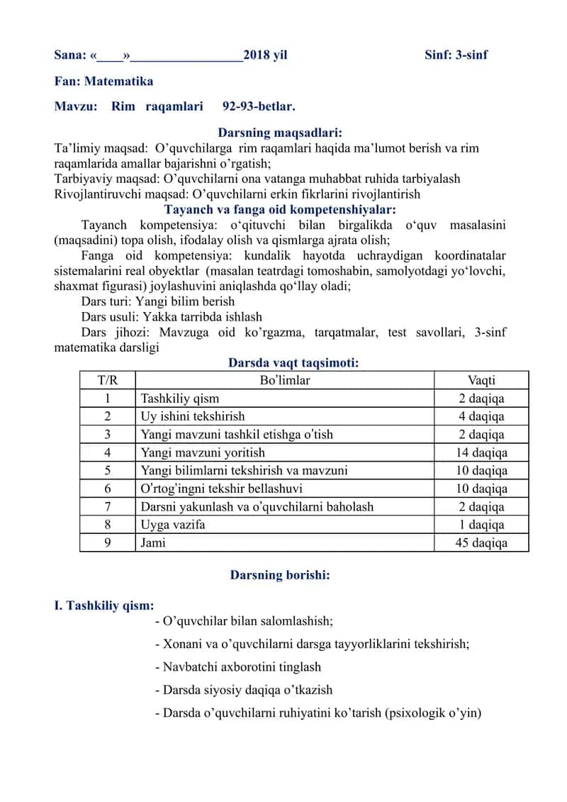 Rim raqamlari 1