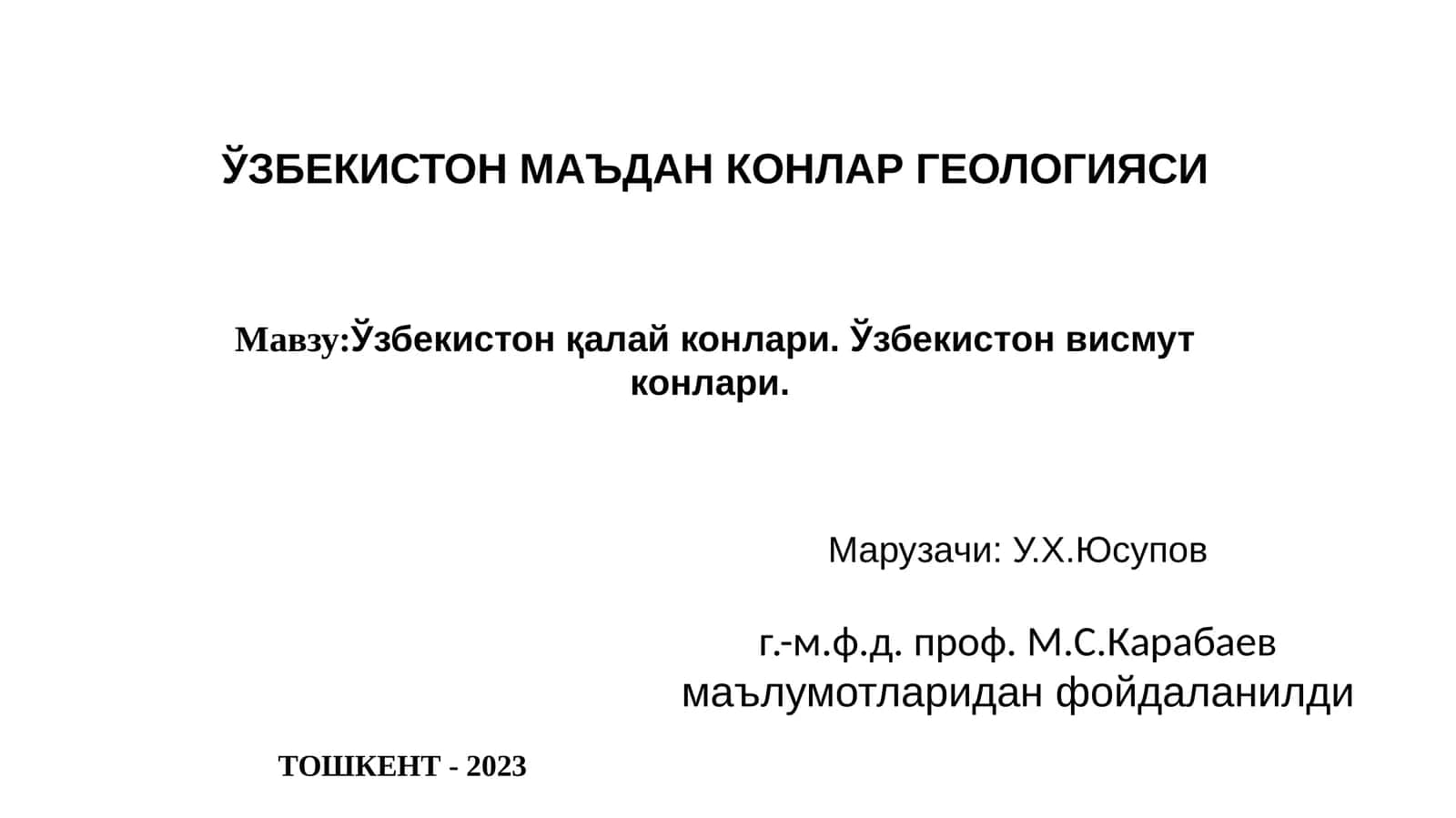 Ўзбекистон қaлaй конлaри.Ўзбекистон висмут конлaри 1