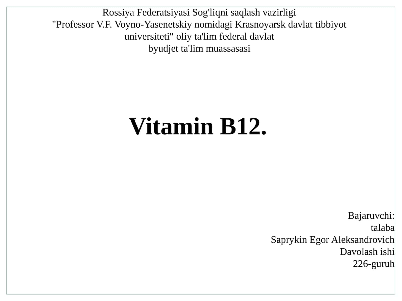 Biologiya - Vitamin B12 1
