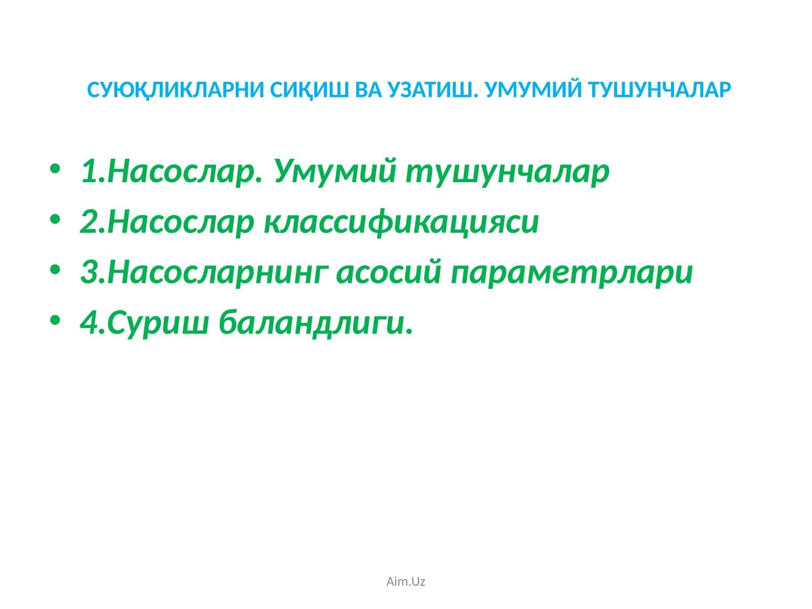 Насослар. Умумий тушунчалар 1