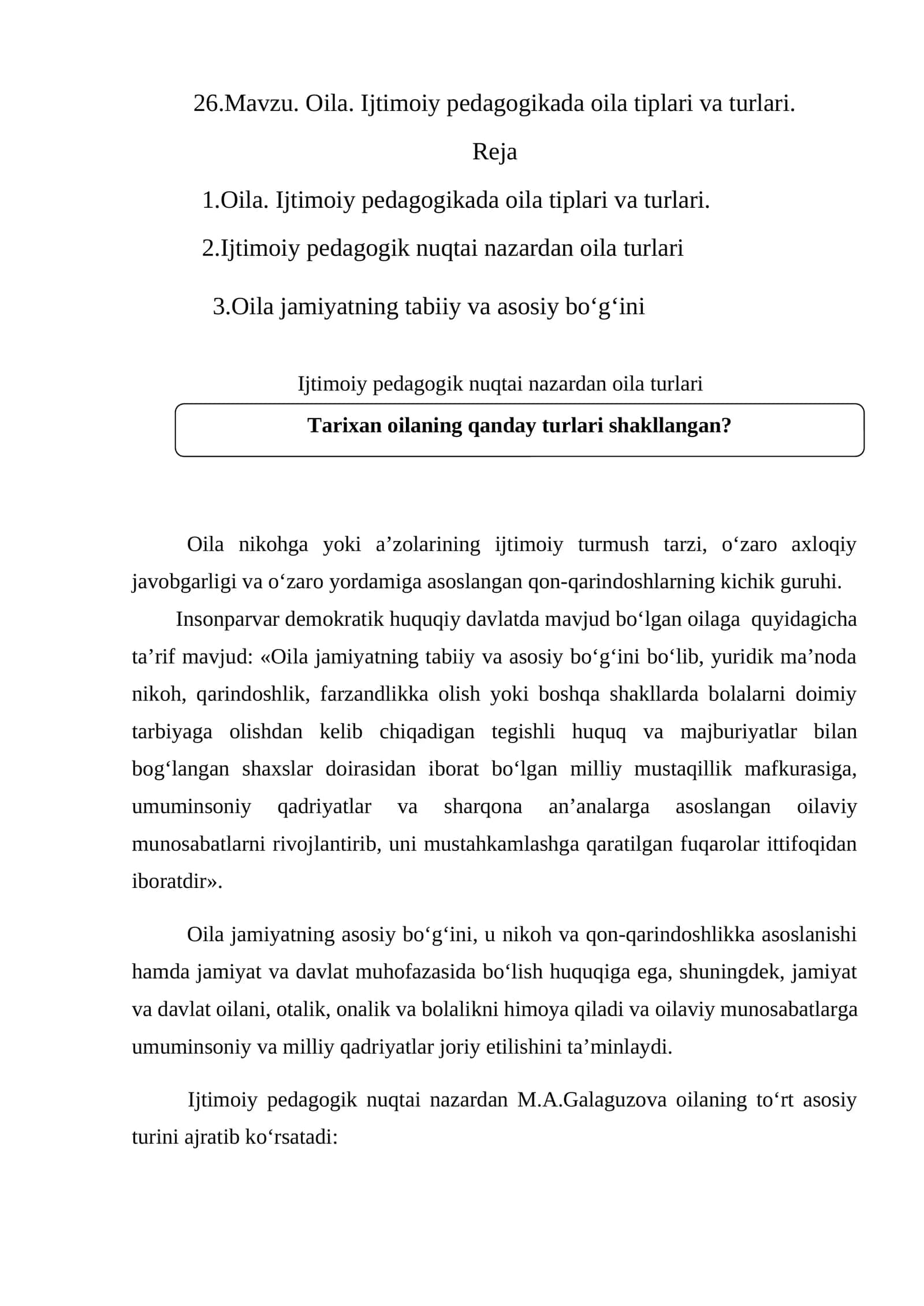 Oila. Ijtimoiy pedagogikada oila tiplari va turlari 1