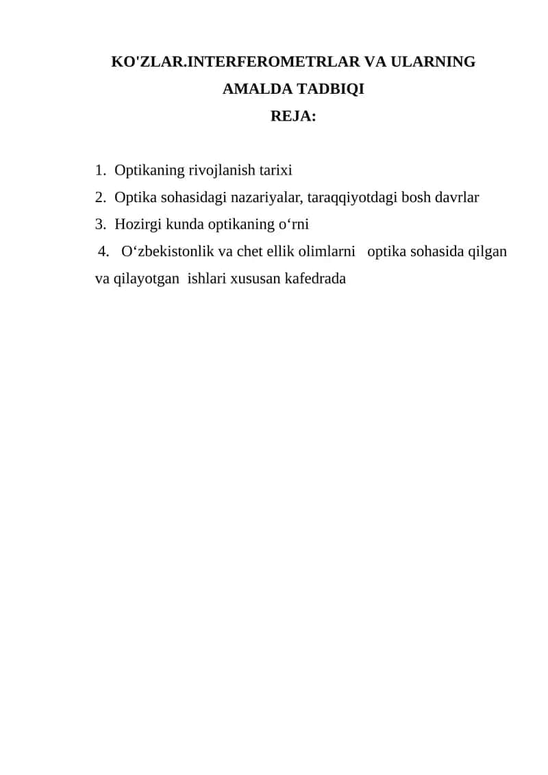 Optikaning rivojlanish tarixi 1