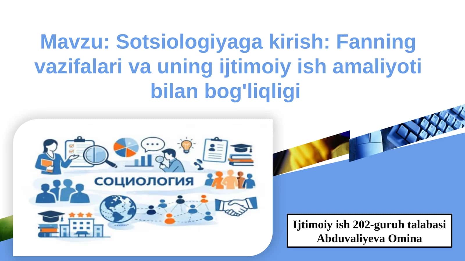 Sotsiologiyaga kirish Fanning vazifalari va uning ijtimoiy ish amaliyoti bilan bog'liqligi 1