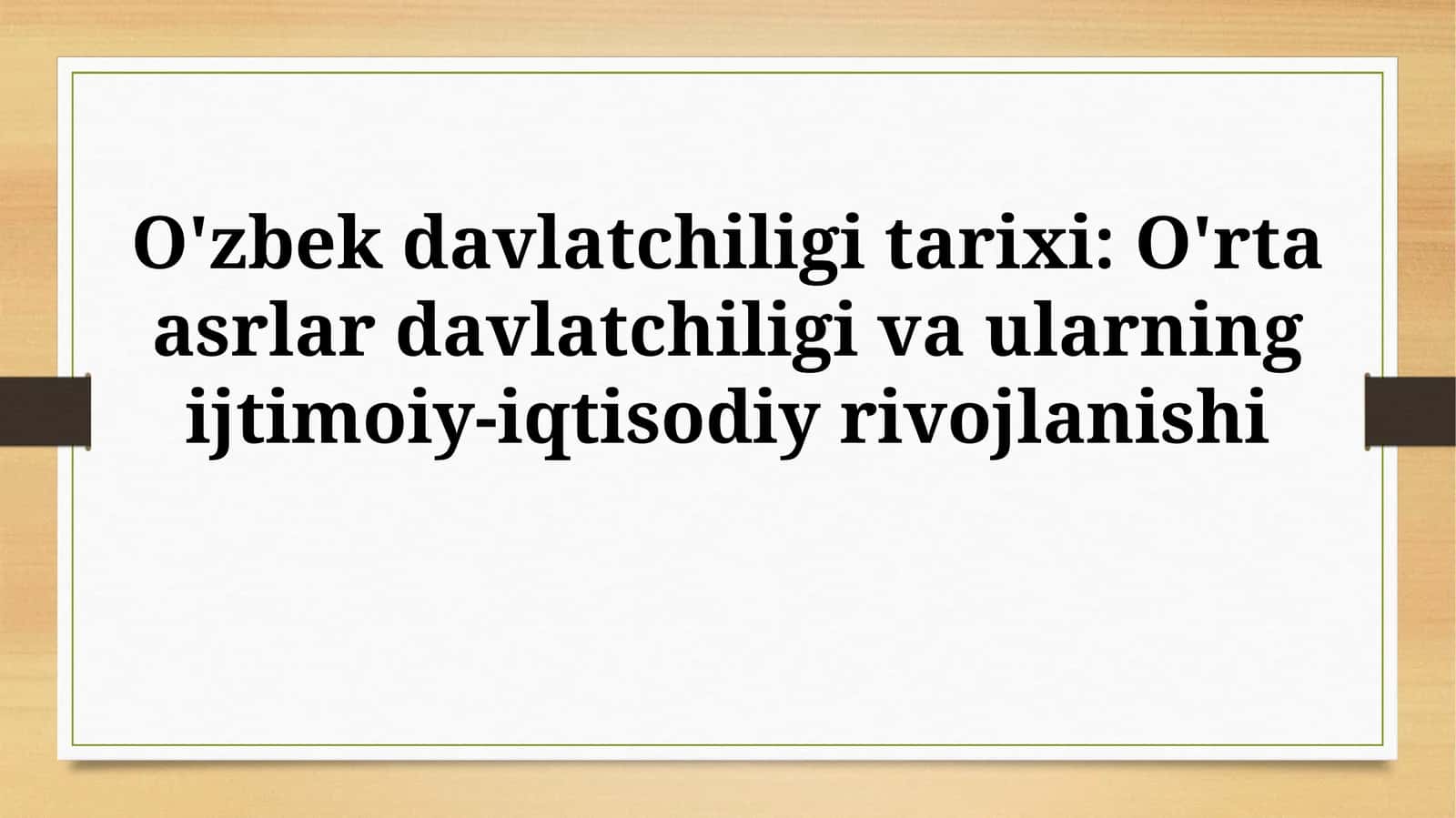 O'zbek davlatchiligi tarixi: O'rta asrlar davlatchiligi va ularningijtimoiy-iqtisodiyrivojlanishi 1