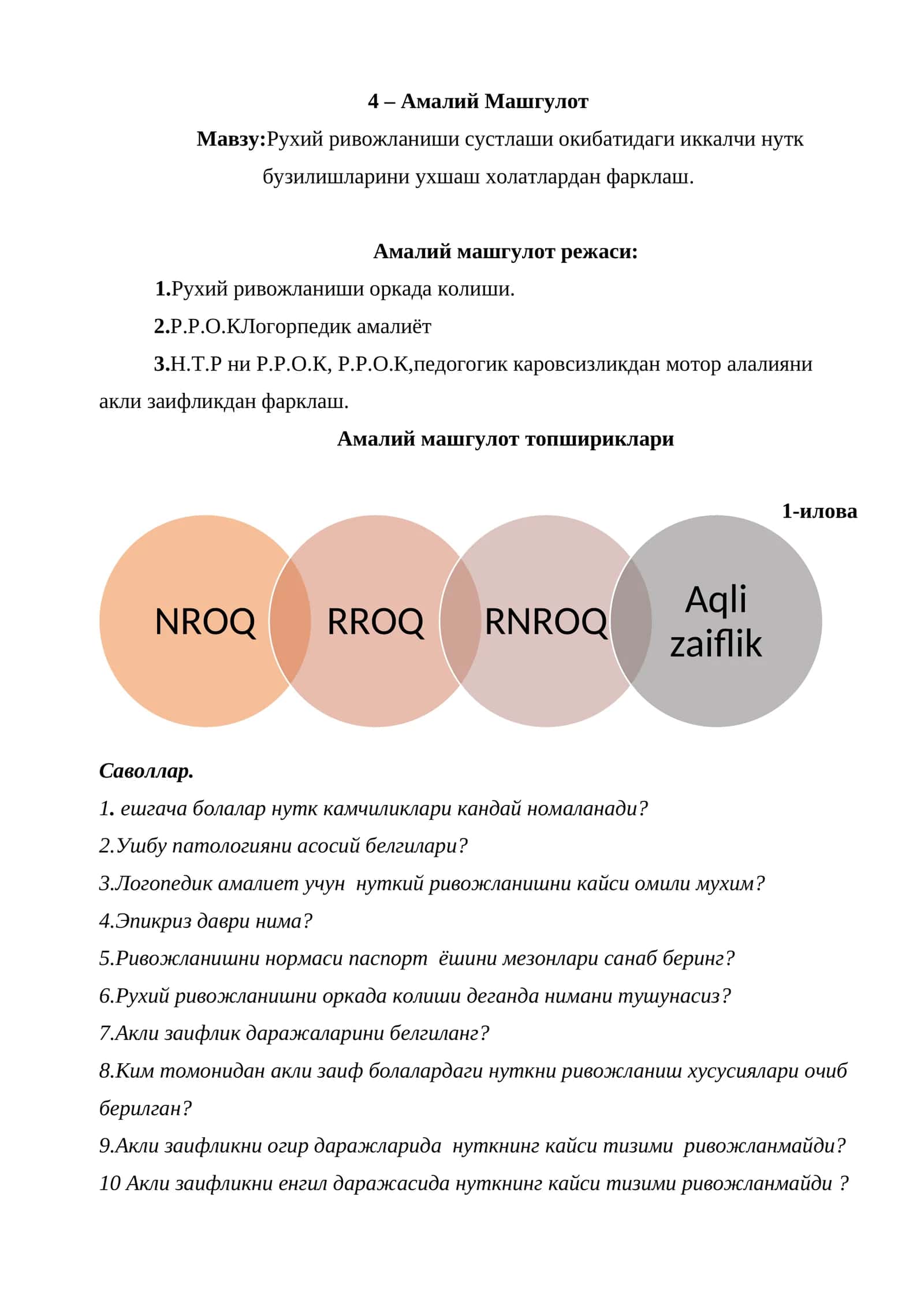 Ruhiy rivojlanish sustlashuvi oqibatida travmalarning hosil boʻlishi 1