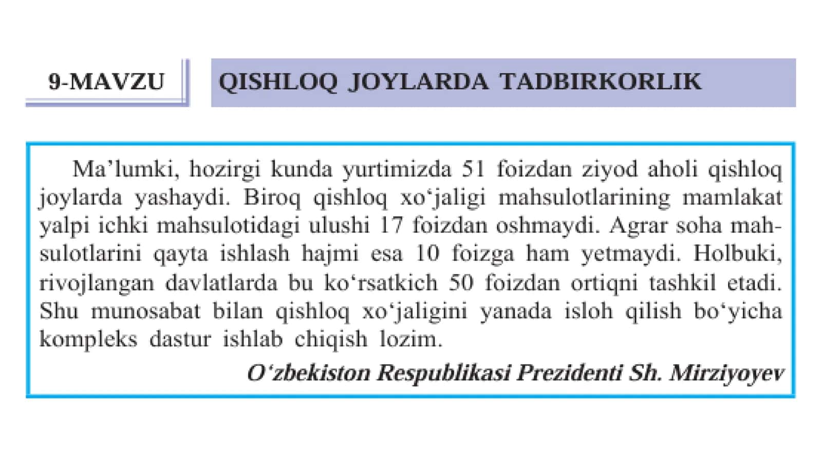 Qishloq joylarida fuqarolar uchun shaxsiy qurish omor 1
