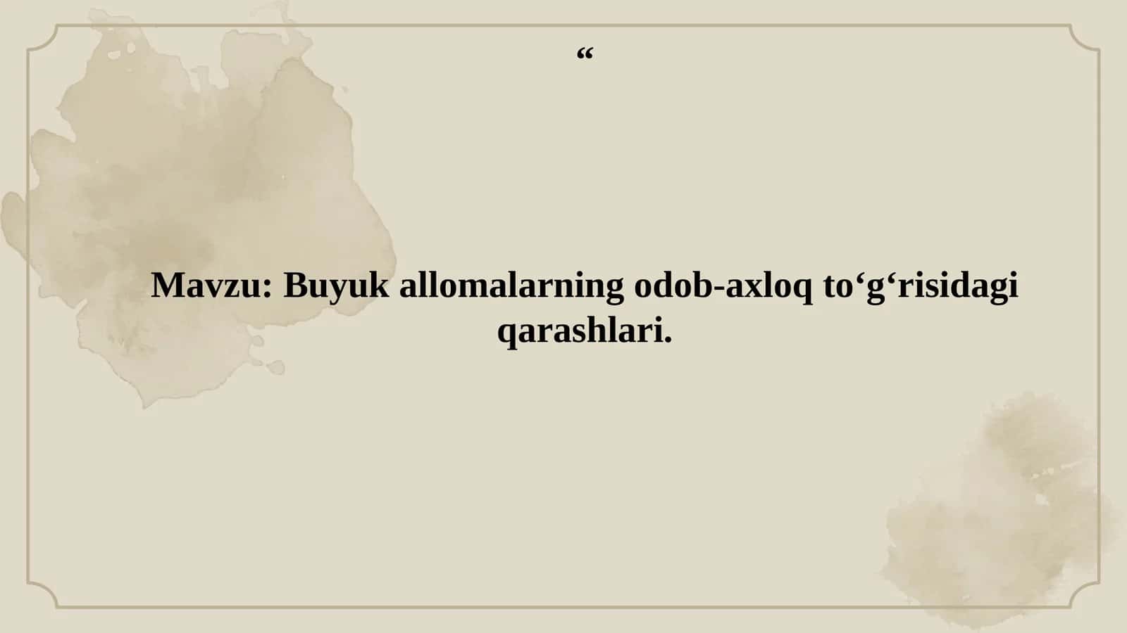 Buyuk allomalarning odob-axloq to‘g‘risidagi qarashlari 1