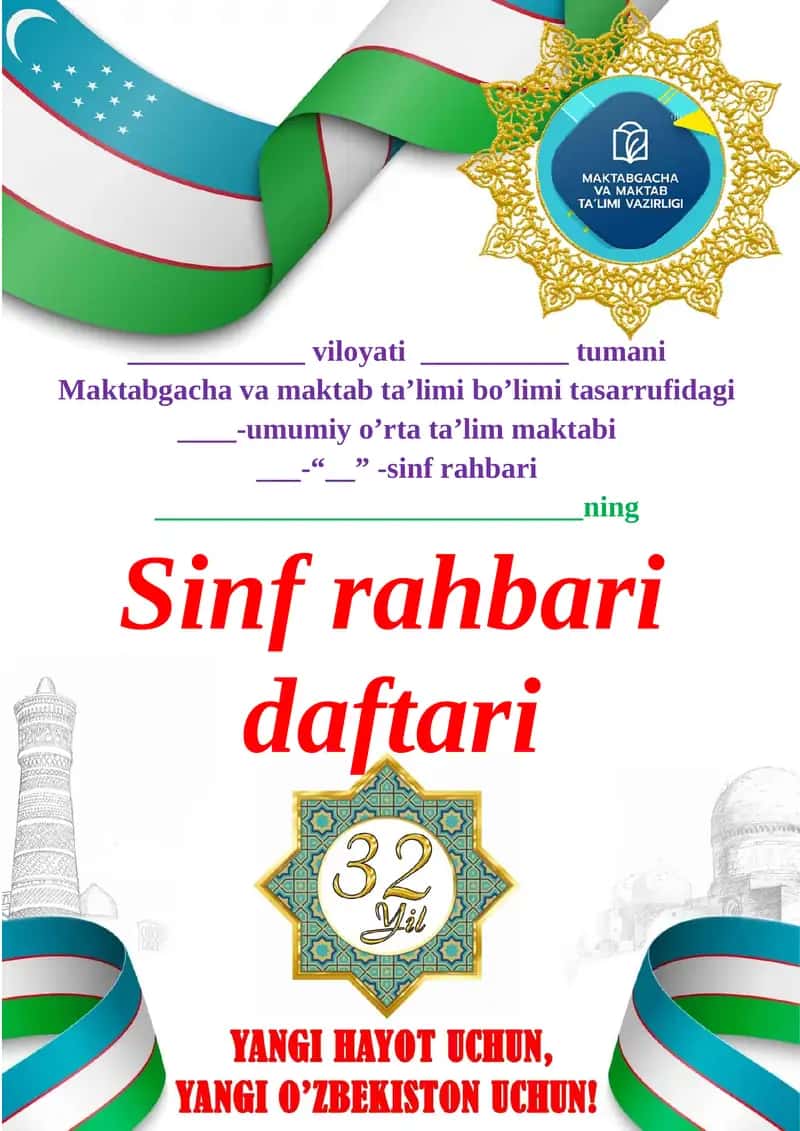 Sinf raxbari daftari 1