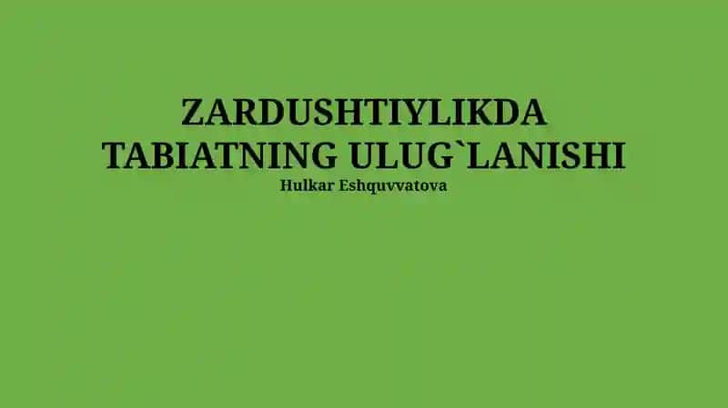 Suvning muqaddasligi 1