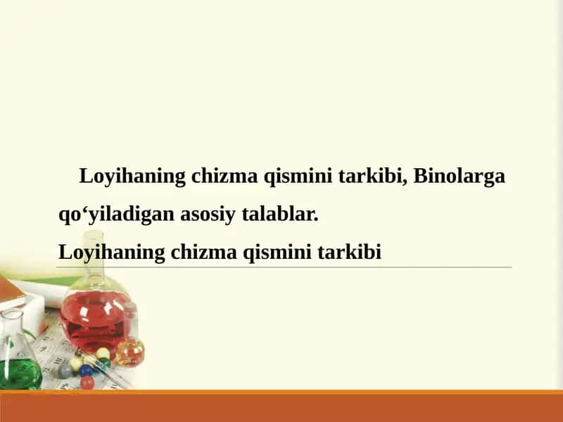 Binolarga qо‘yiladigan asosiy talablar 1