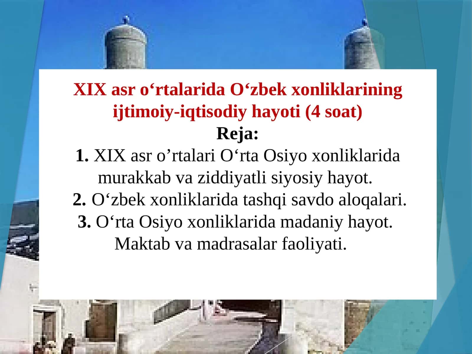 XIX asr o‘rtalarida O‘zbek xonliklarining ijtimoiy-iqtisodiy hayoti 1