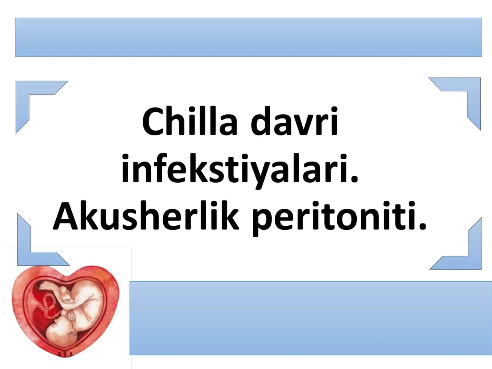 Chilla davri infekstiyalari. Akusherlik peritoniti 1