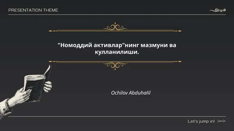 Номоддий активлар 1