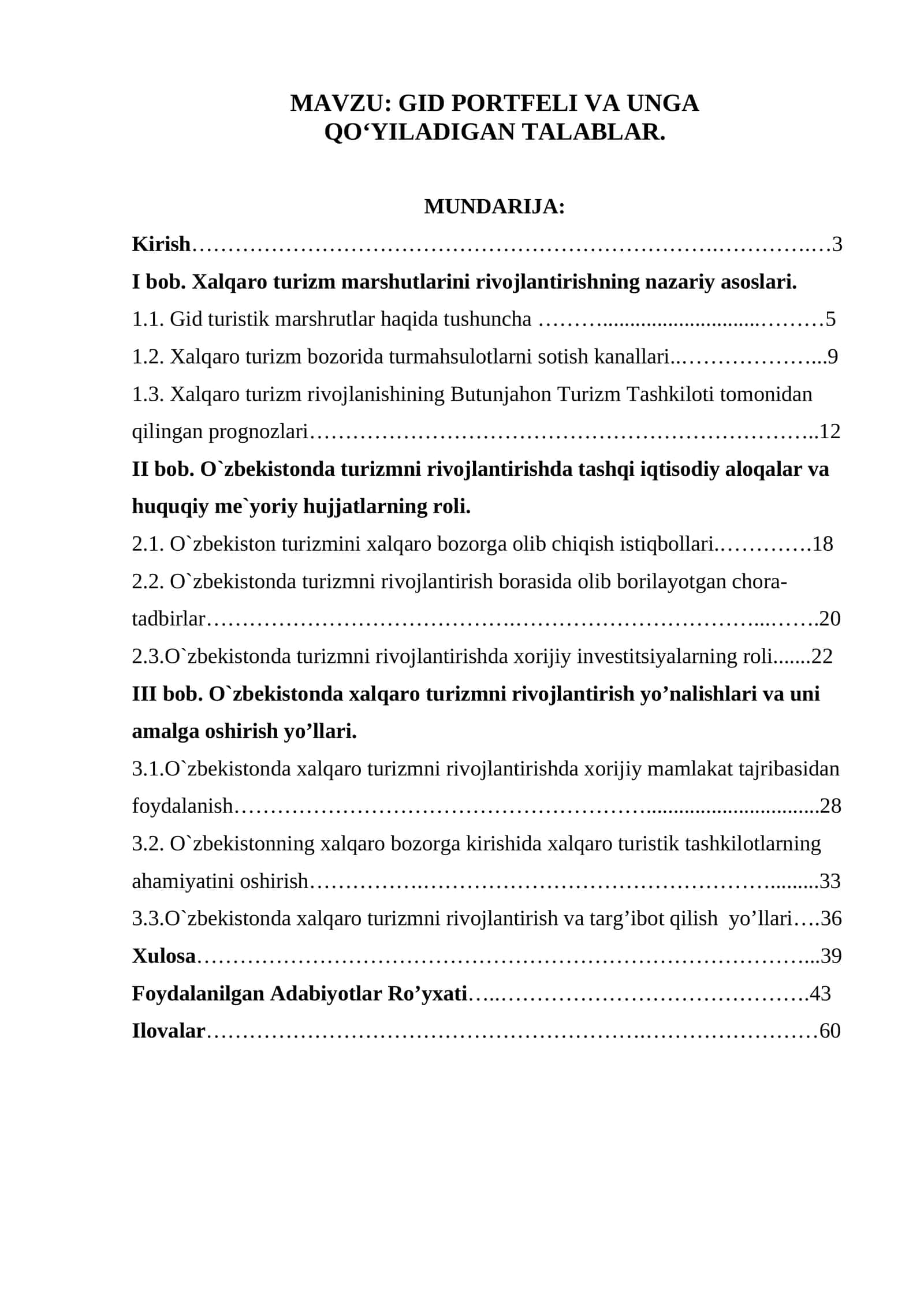 Gid portfeli va unga qoʻyiladigan talablar 1