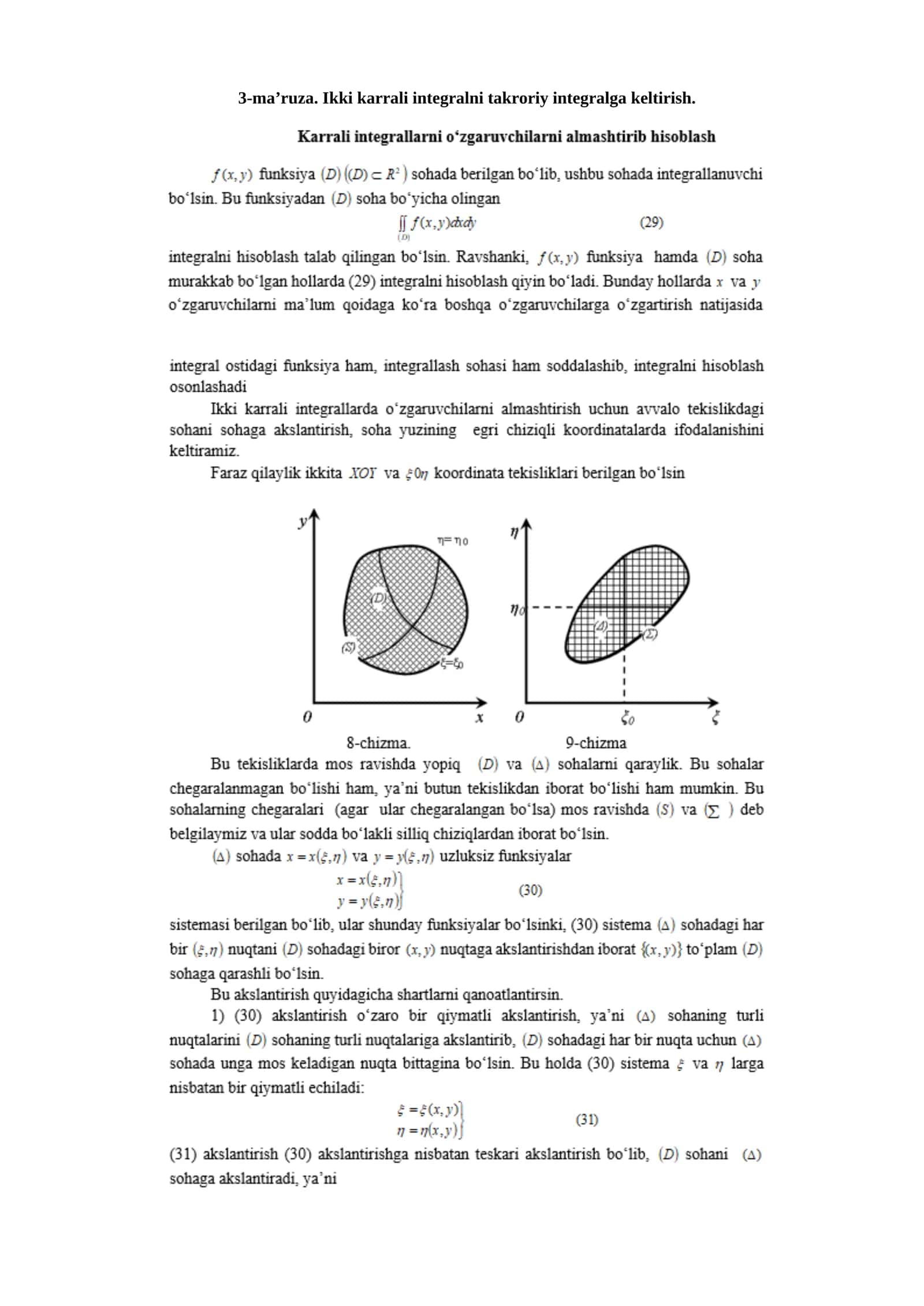3-ma’ruza. Ikki karrali integralni takroriy integralga keltirish 1