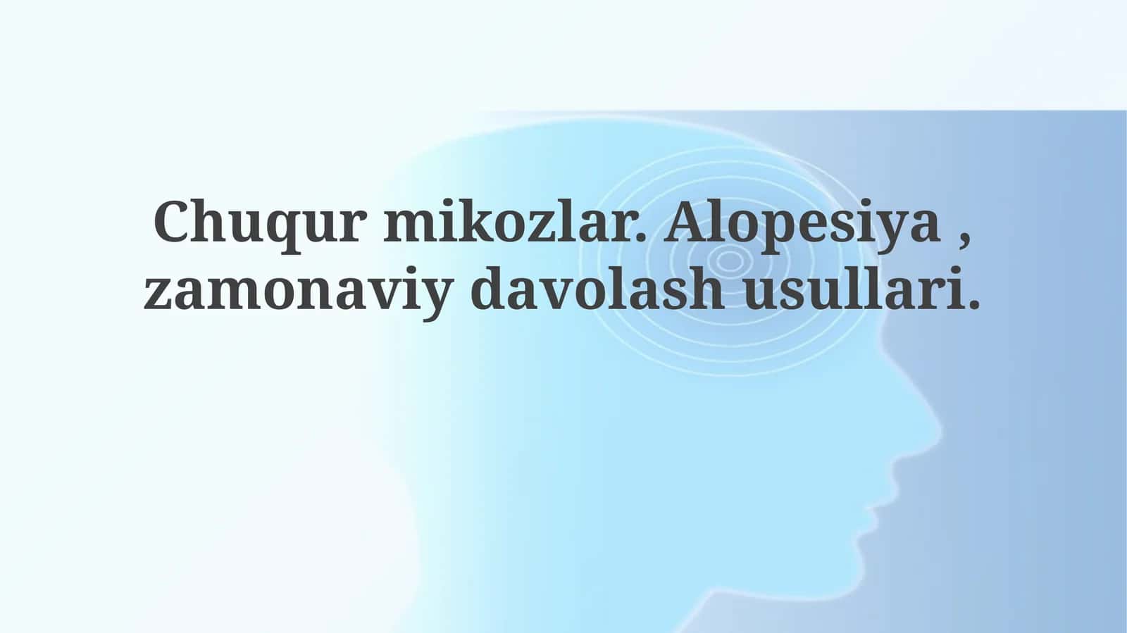 Chuqurmikozlar.Alopesiya,zamonaviydavolashusullari 1