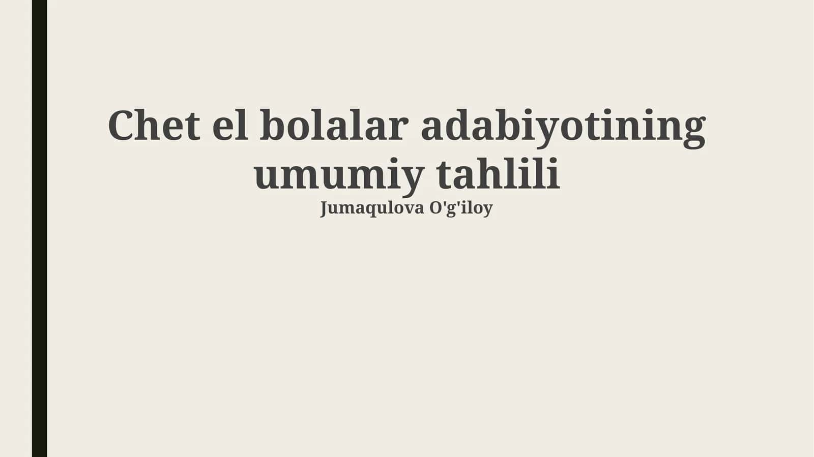 Chet el bolalar adabiyotining umumiy tahlili 1