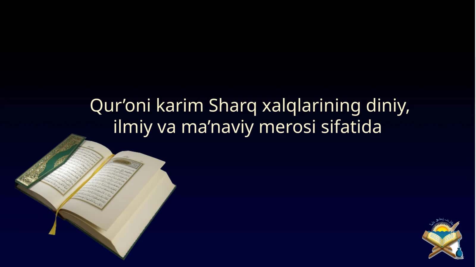 Qur’oni karim Sharq xalqlarining diniy, ilmiy va ma’naviy merosi sifatida 1