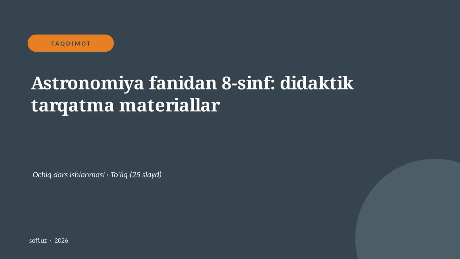 Astronomiya fanidan 8-sinf: didaktik tarqatma materiallar 1
