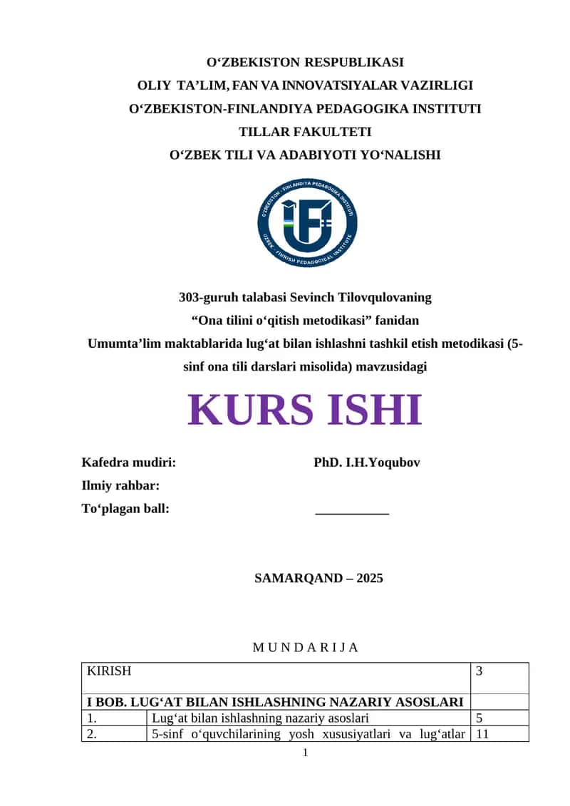 Umumta’lim maktablarida lug‘at bilan ishlashni tashkil etish metodikasi (5-sinf ona tili darslari misolida) mavzusidagi KURS ISHI 1