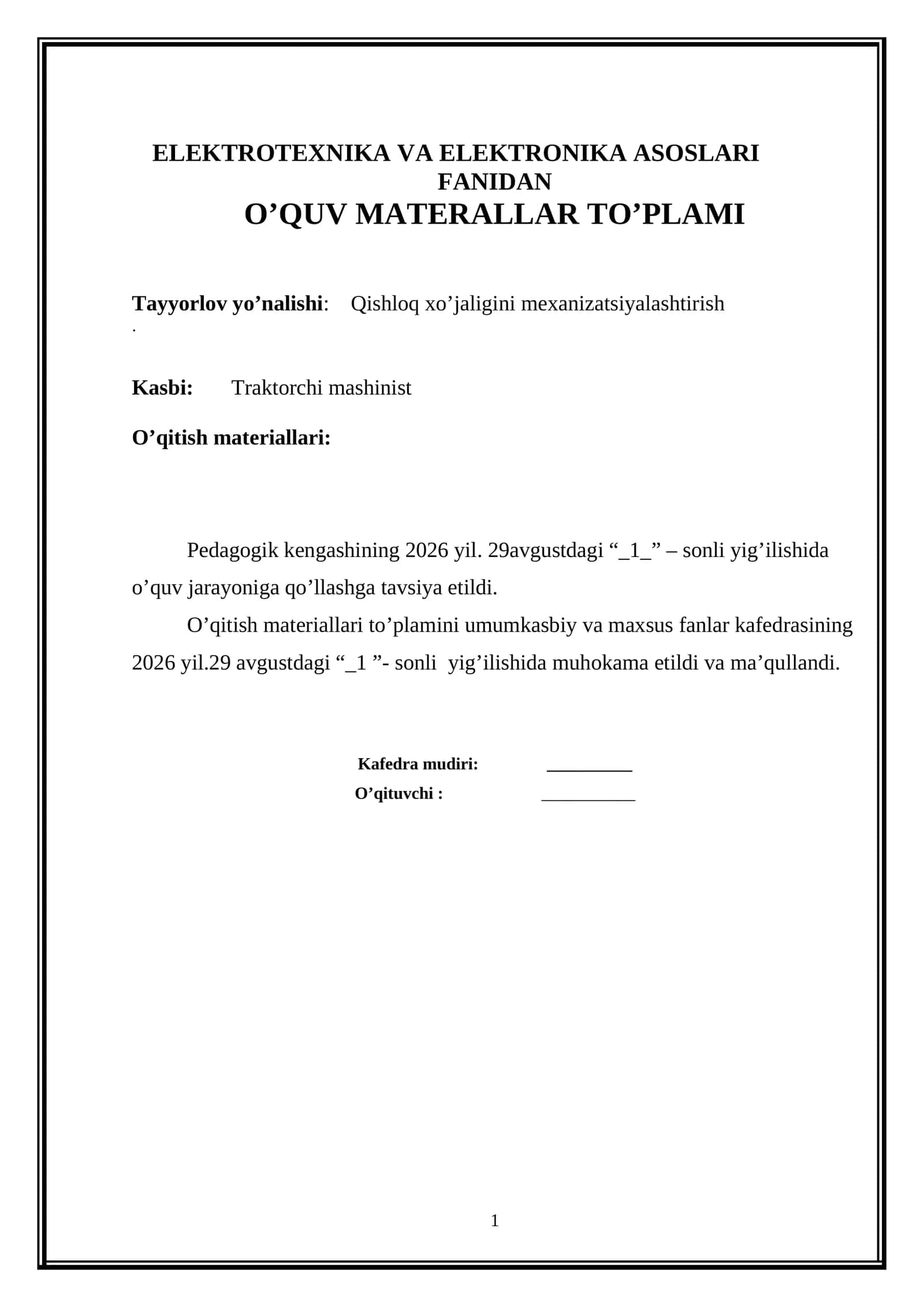 ELEKTROTEXNIKA VA ELEKTRONIKA ASOSLARI FANIDAN O’QUV MATERALLAR TO’PLAMI 1
