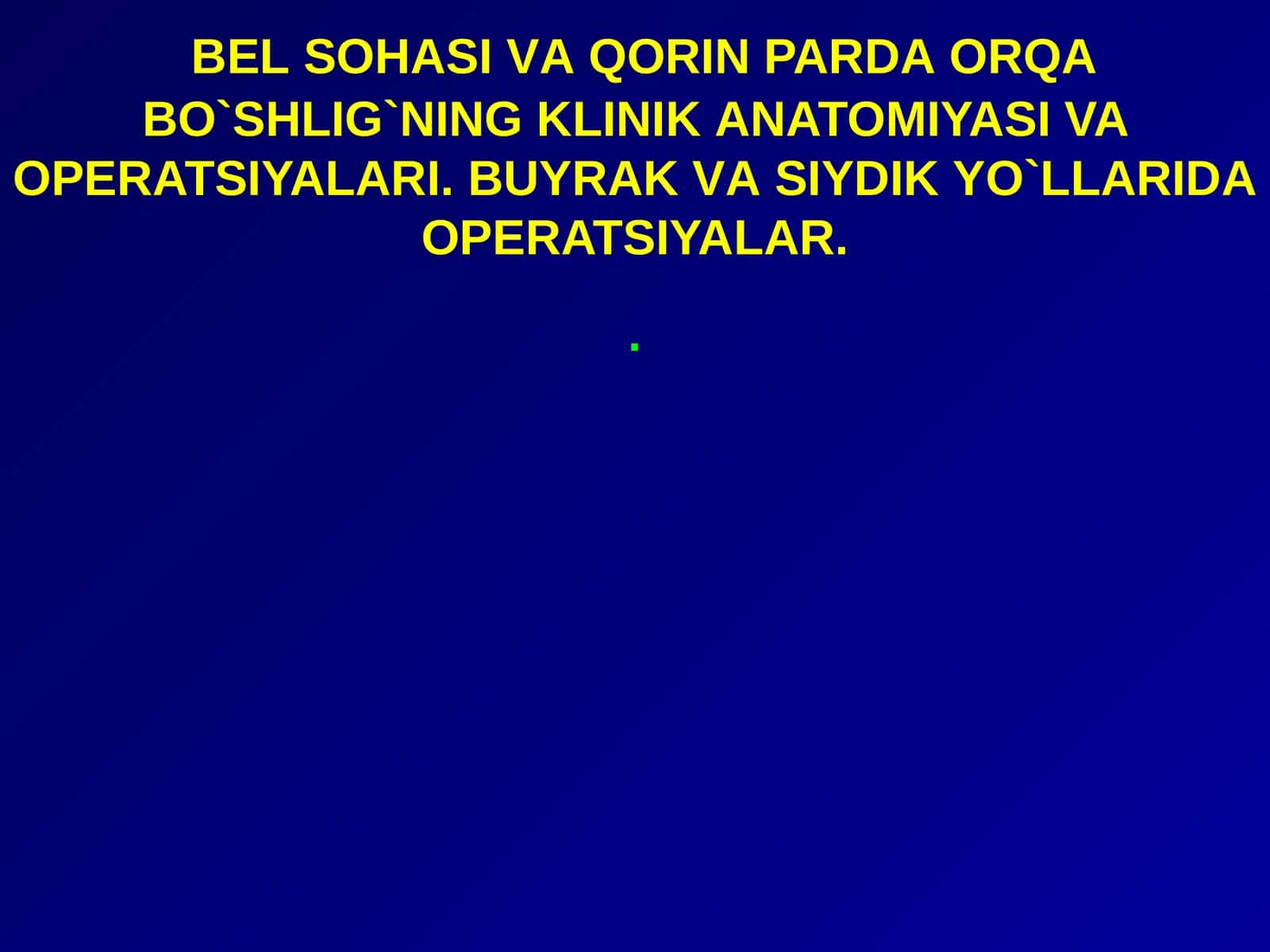 BEL SOHASI VА QORIN PARDA ORQA BO`SHLIG`NING KLINIK ANATOMIYASI VA OPERATSIYALARI 1