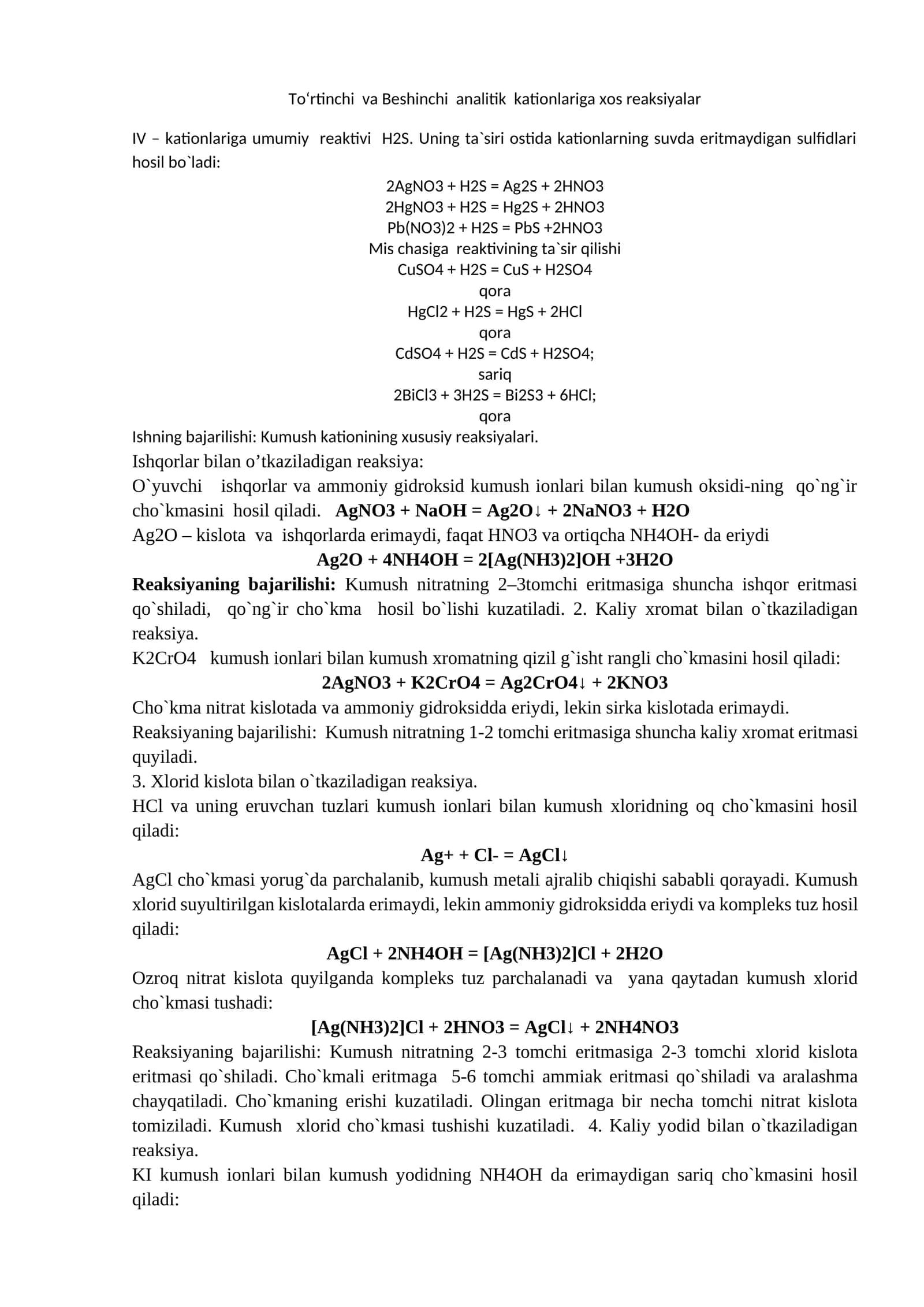 To‘rtinchi va Beshinchi analitik kationlariga xos reaksiyalar 1