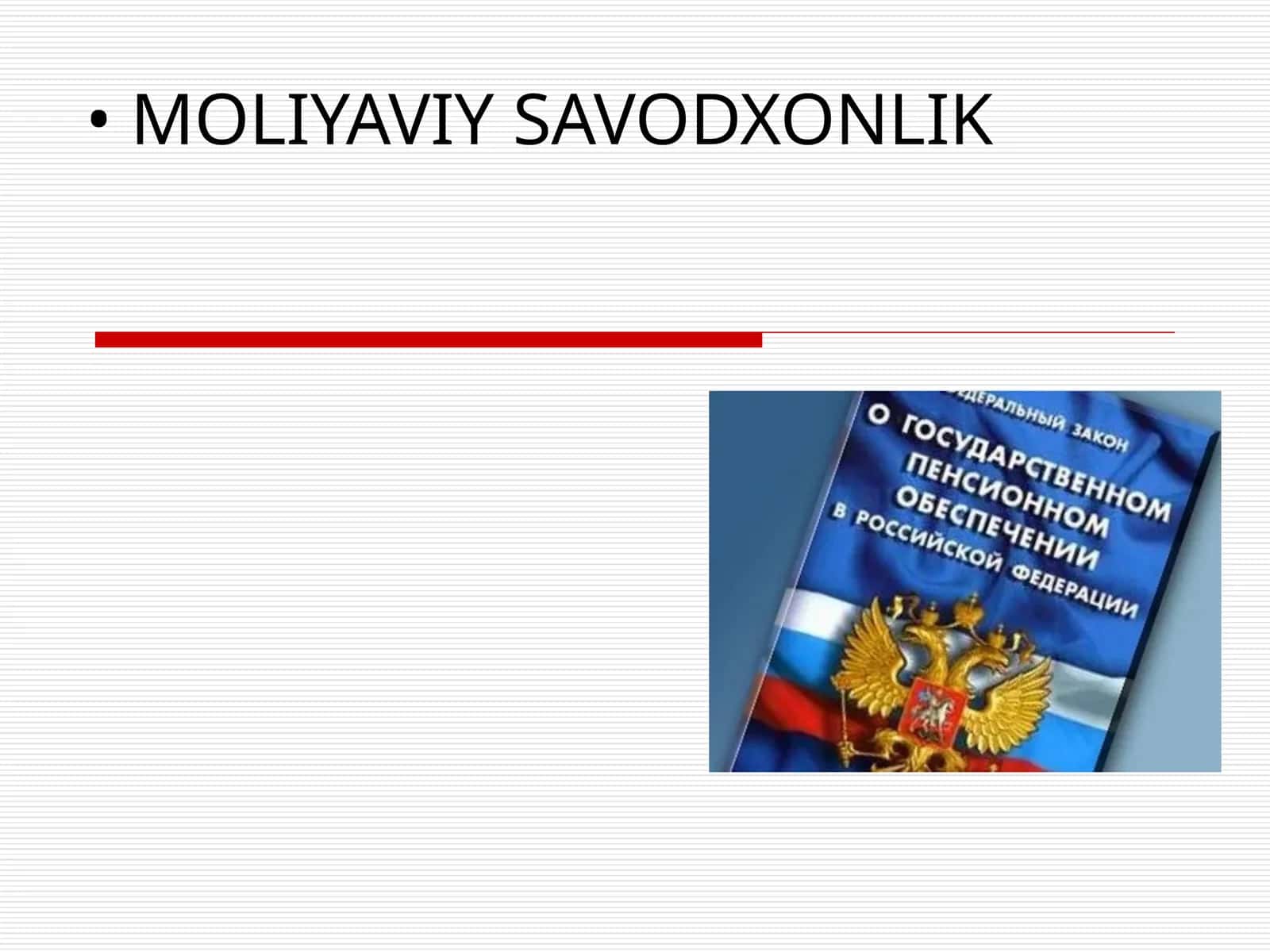 Iqtisodiyot - Peniya va jarima hisoblash tartibi 1