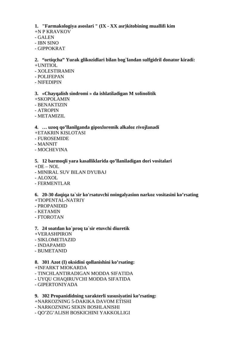Фармакология (TEST 500).doc 1