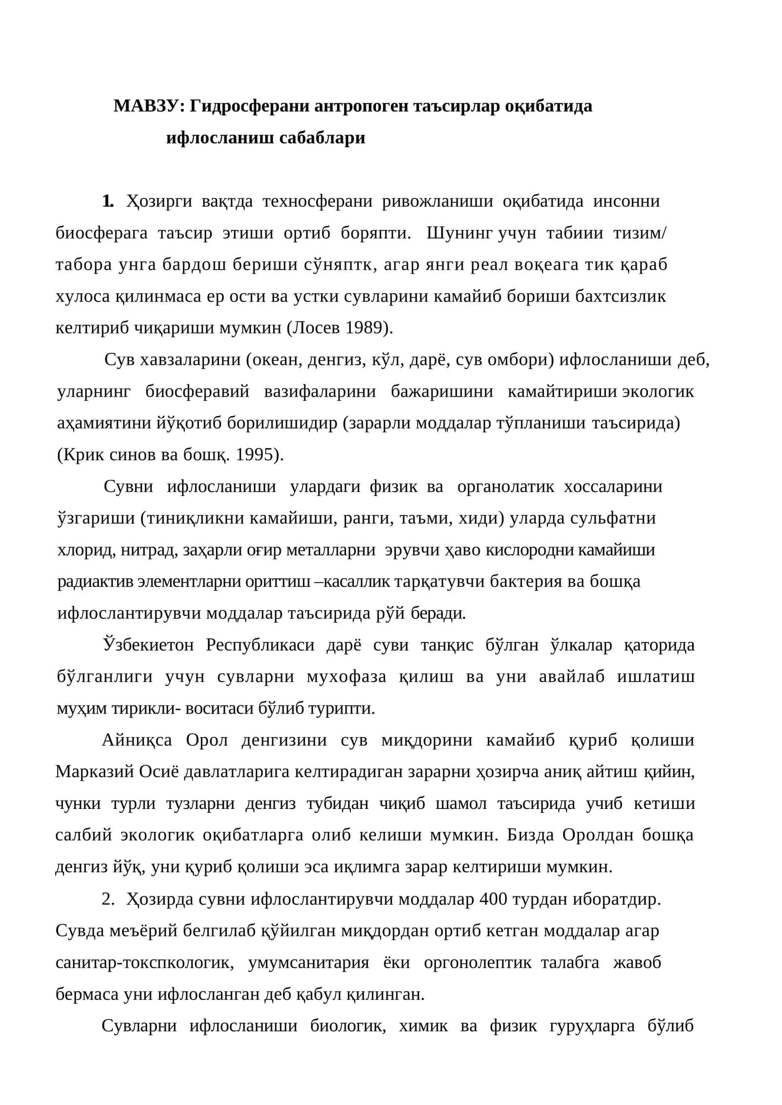 Гидросферани антропоген таъсирлар оқибатида ифлосланиш сабаблари 1