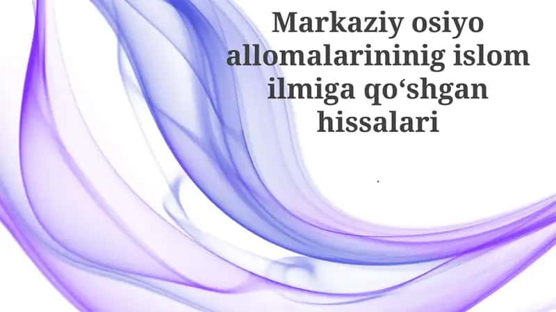 Markaziy osiyo allomalarininig islom ilmiga qoʻshgan hissalari. 1