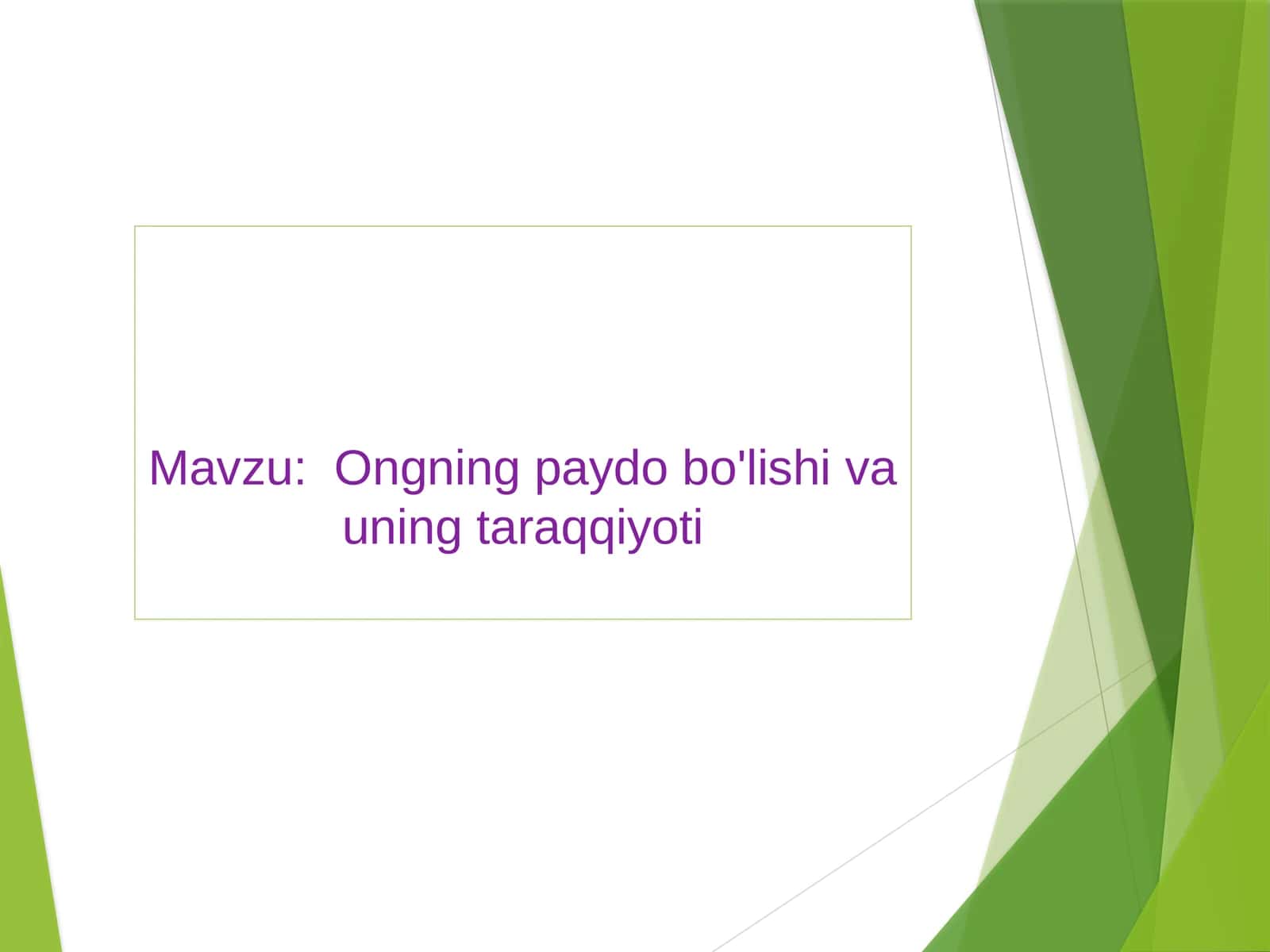 Ongning paydo bo'lishi va uning taraqqiyoti 1