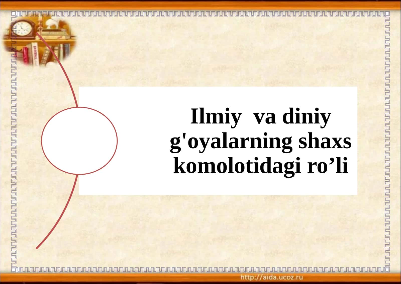 G`oyalarning xilma-xil turlari 1
