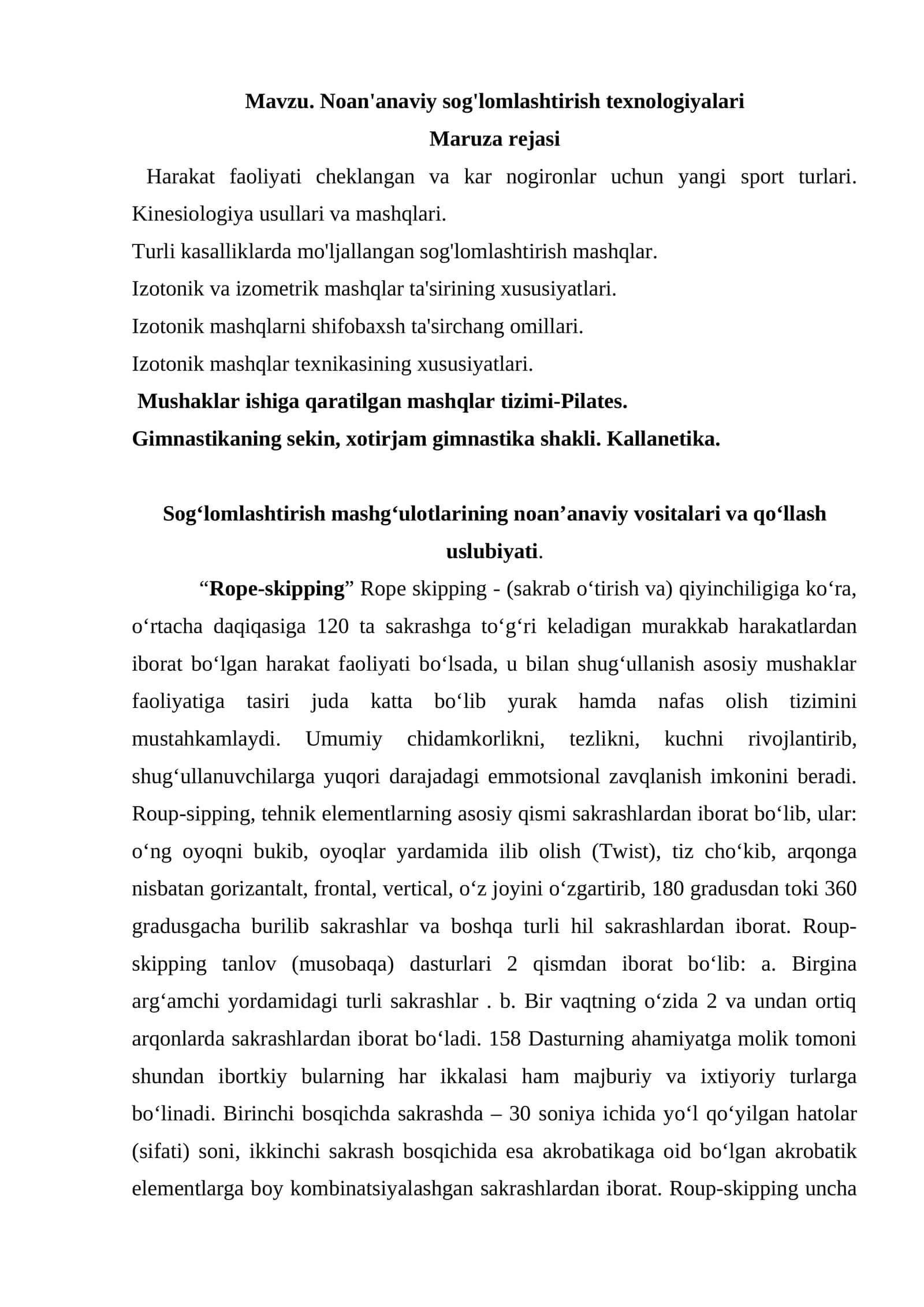 Noan'anaviy sog'lomlashtirish texnologiyalari 1