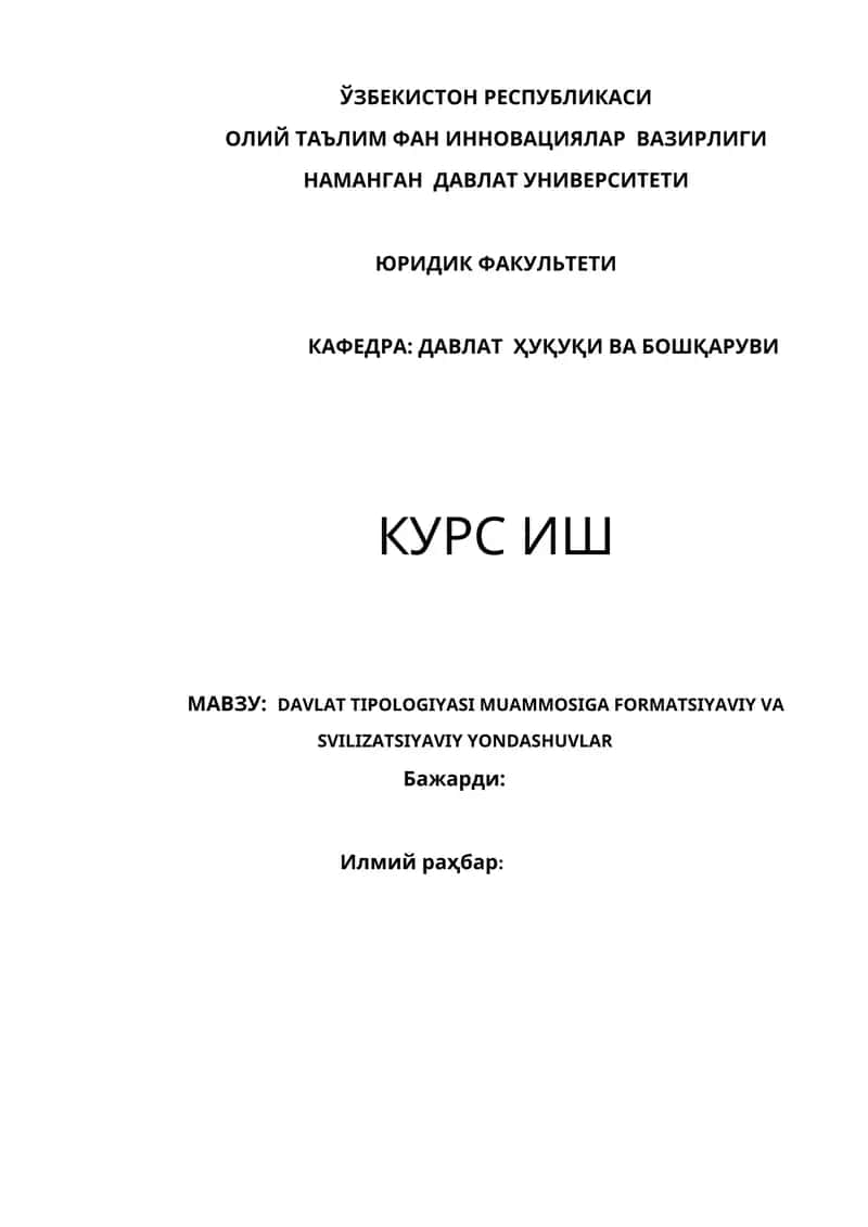 DAVLAT TIPOLOGIYASI MUAMMOSIGA FORMATSIYAVIY VA SVILIZATSIYAVIY YONDASHUVLAR 1