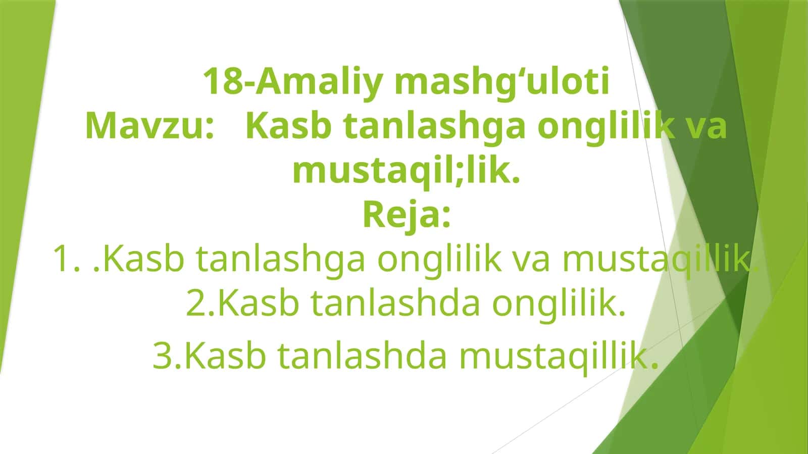 Kasbtanlashga ongliik va mustaqillik 1