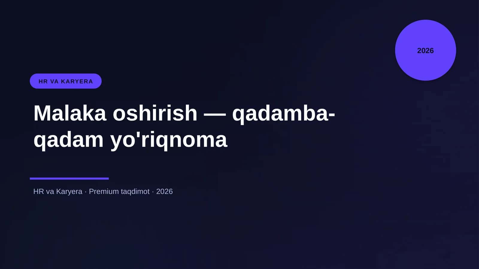 Malaka oshirish — qadamba-qadam yo'riqnoma 1