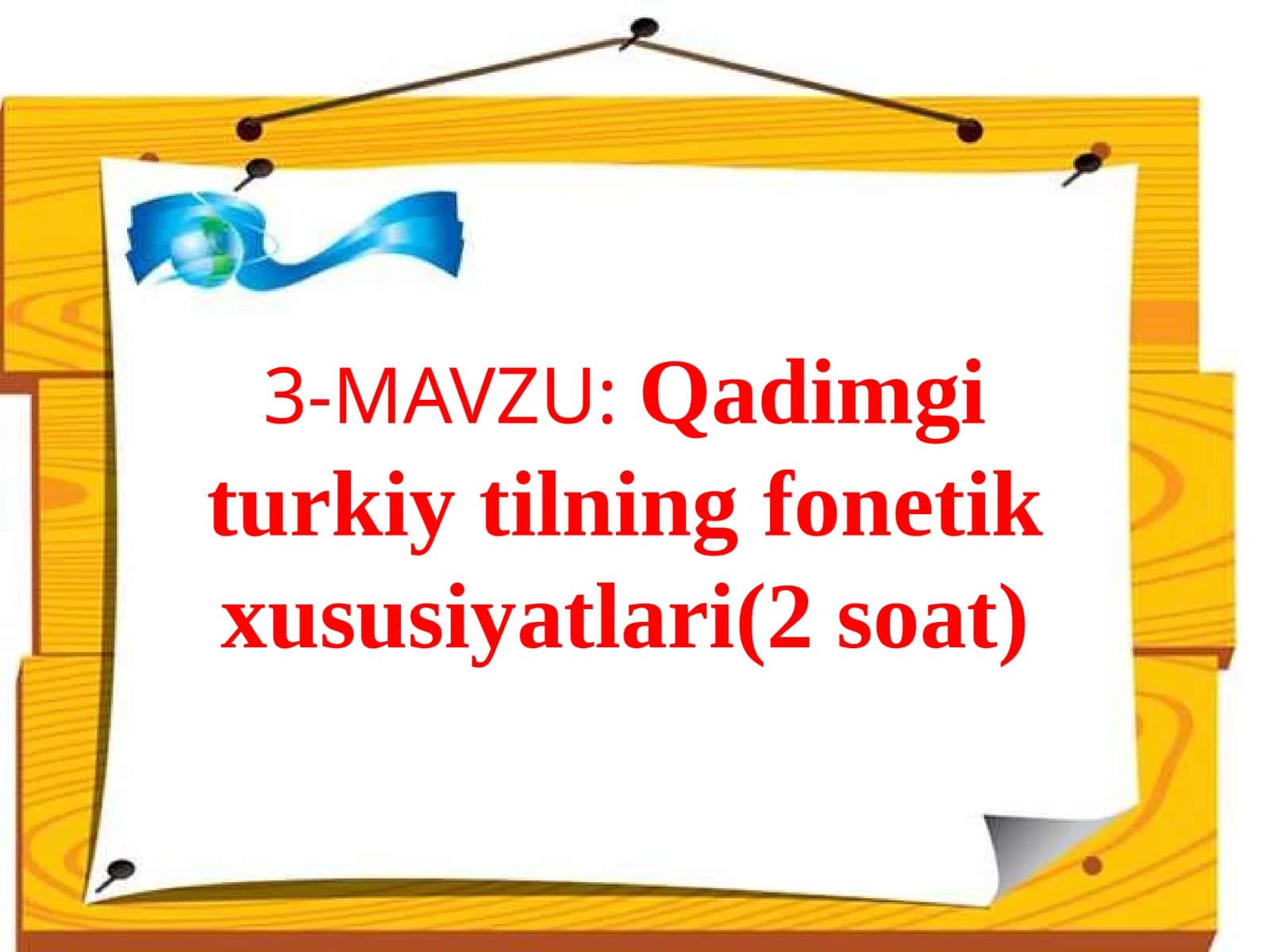 Qadimgi turkiy tilning fonetik xususiyatlari(2 soat) 1