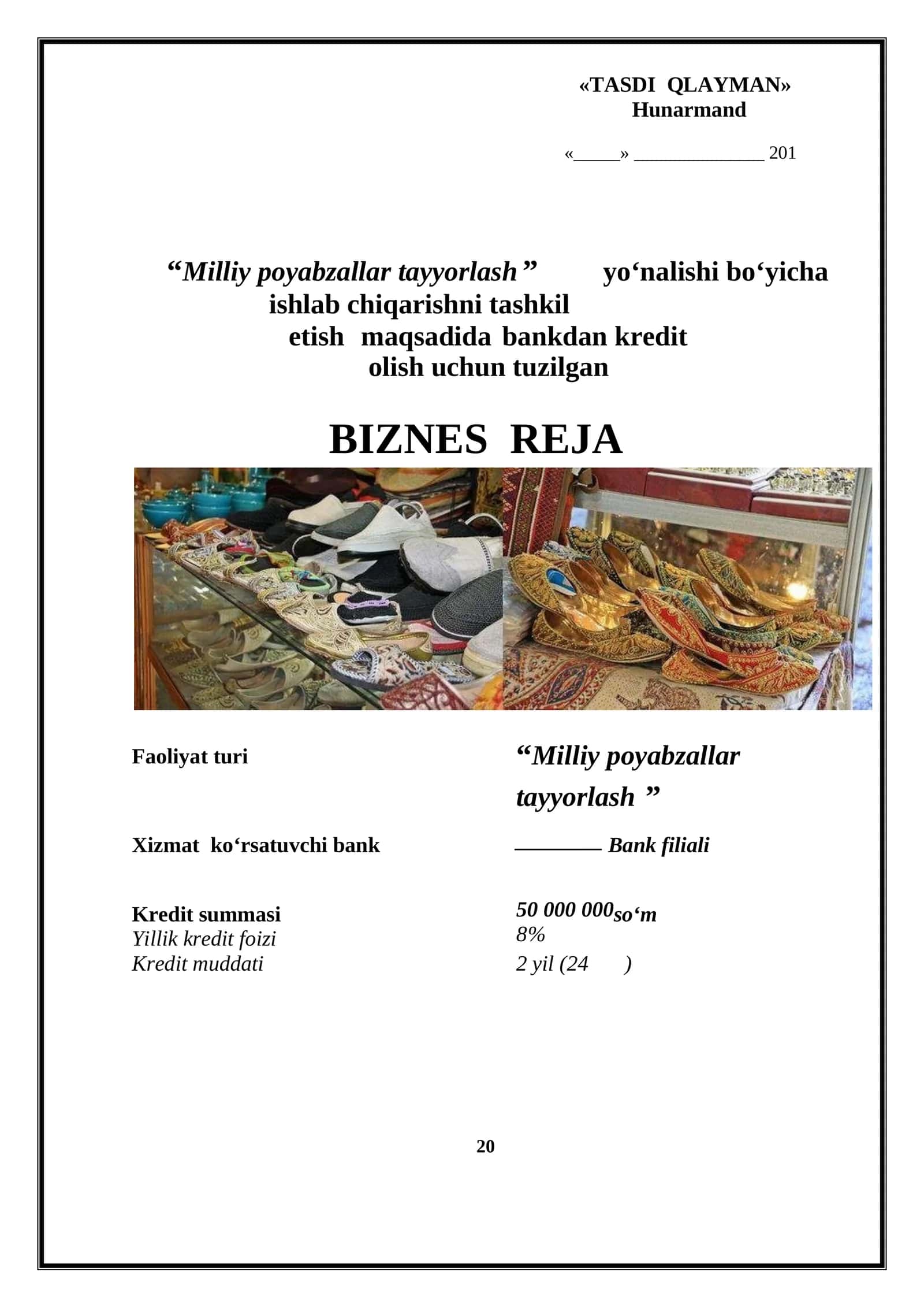 Milliy poyabzallar tayyorlash BIZNES REJASI 1