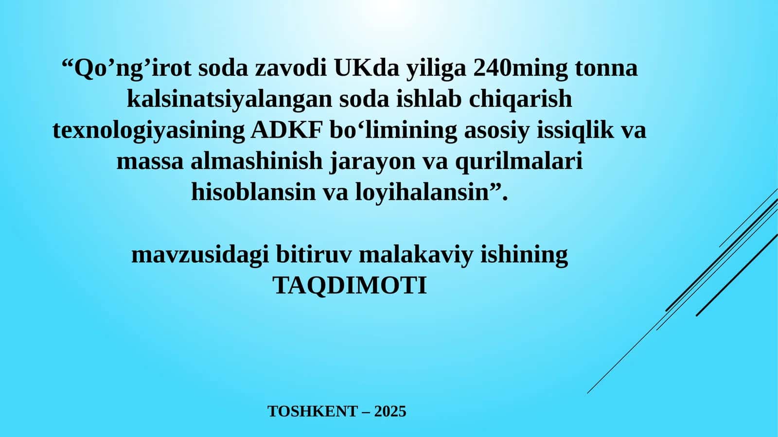 Qo’ng’irot soda zavodi UKda yiliga 240ming tonna kalsinatsiyalangan soda ishlab chiqarish texnologiyasining ADKF bo‘limining asosiy issiqlik va massa almashinish jarayon va qurilmalari hisoblansin va loyihalansin 1
