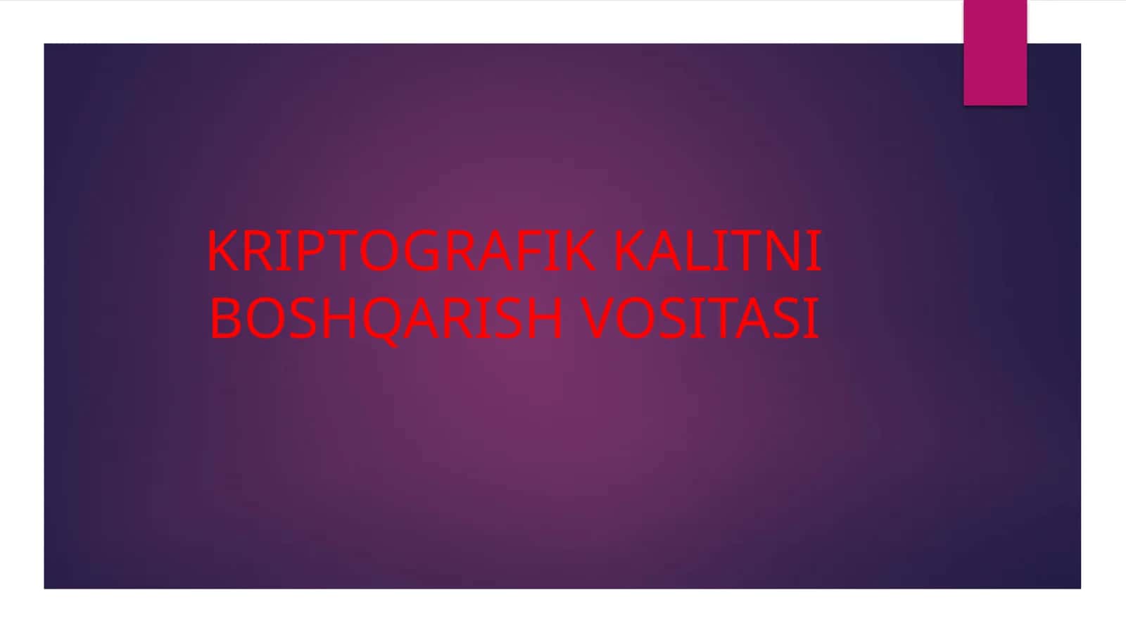 KRIPTOGRAFIK KALITNI BOSHQARISH VOSITASI 1
