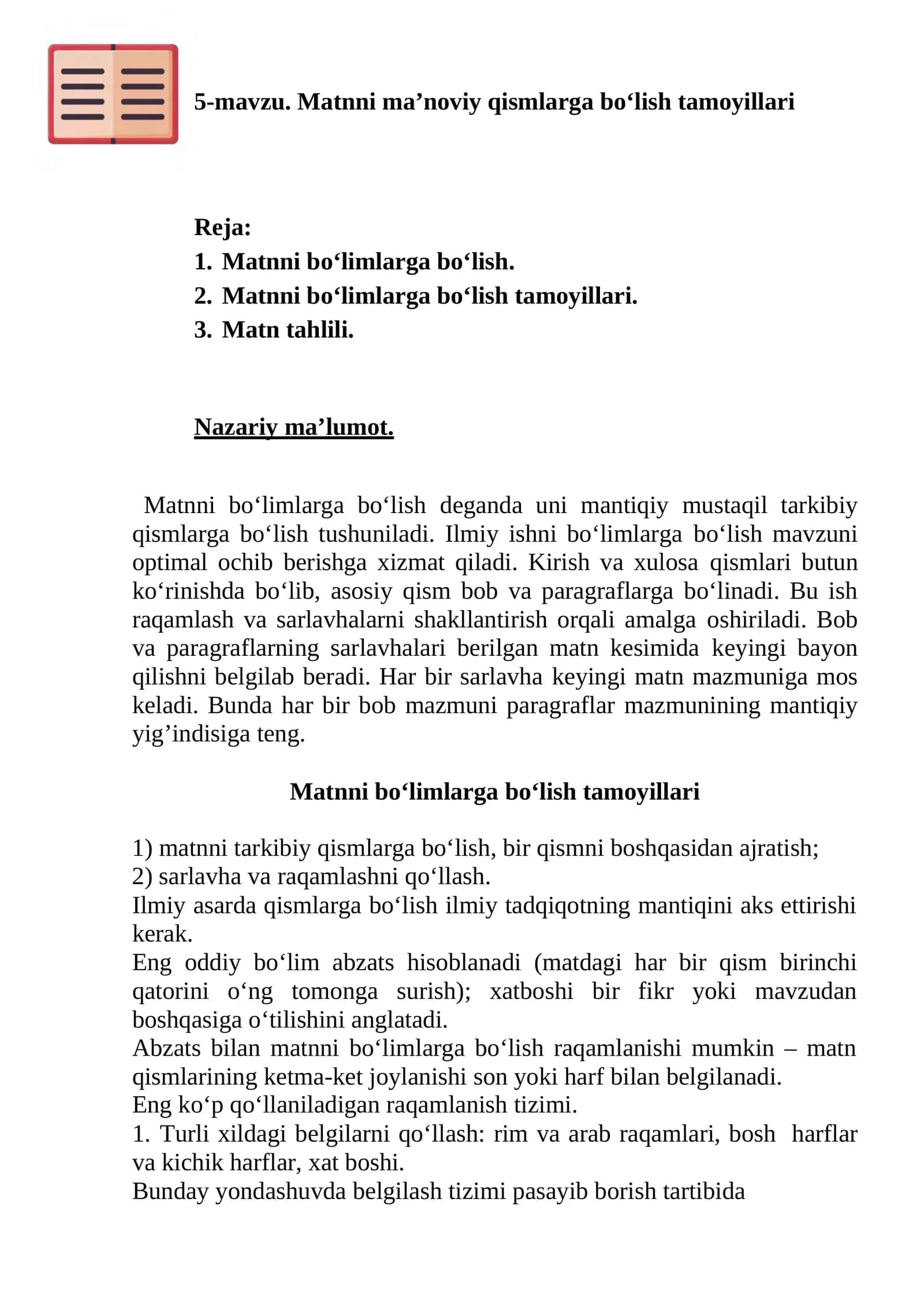 5-mavzu. Matnni ma’noviy qismlarga bo‘lish tamoyillari 1